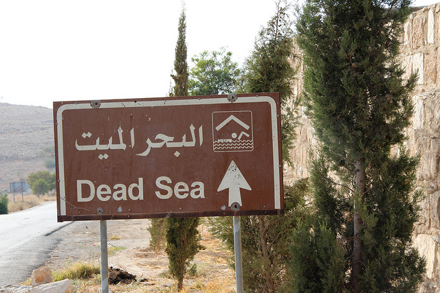 Dead Sea, traffic sign