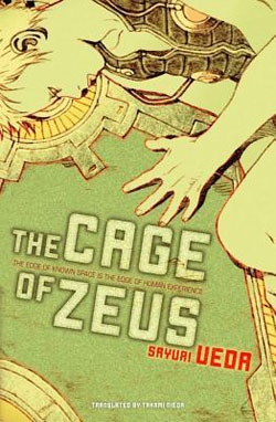 Ueda-Cage of Zeus