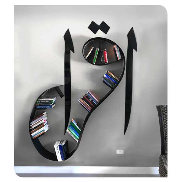 Australian artist Peter Gould’s “Iqra Bookshelf” (2011). The word Iqra’ (“Read”) is deeply symbolic to Muslims, as it was the first word of revelation given to the Prophet Muhammad.