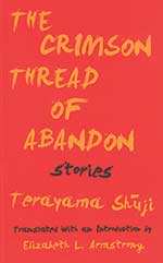 The Crimson Thread of Abandon
