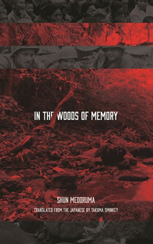The cover to In the Woods of Memory by Shun Medoruma