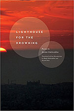 The cover to Lighthouse for the Drowning by Jawdat Fahkreddine