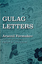 The cover to Gulag Letters by Arsenii Formakov