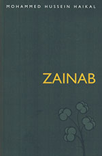 The cover to Zainab by Mohammed Hussein Haikal