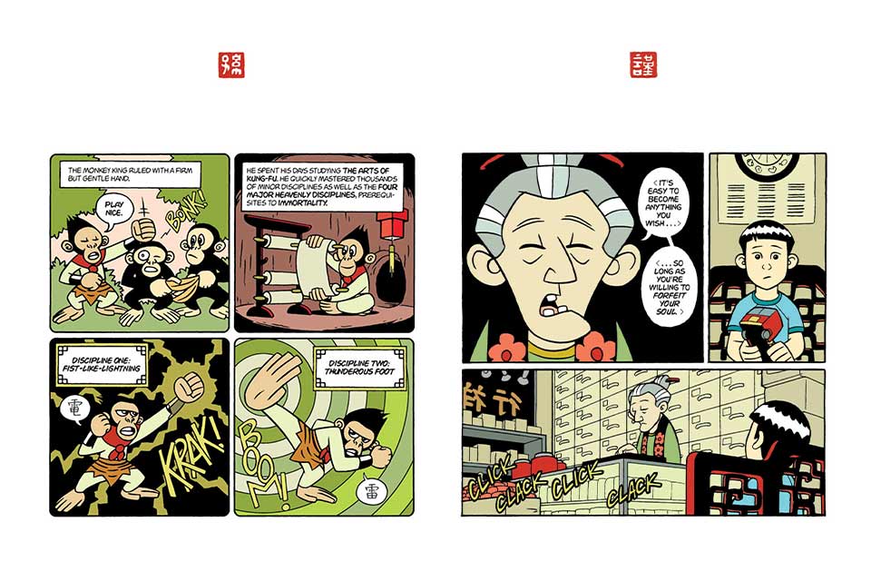 Two pages from American Born Chinese