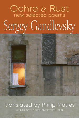 The cover to Ochre and Rust: New Selected Poems by Sergey Gandlevsky