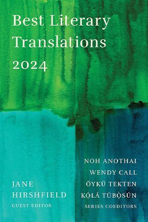 The cover to Best Literary Translations 2024