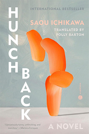 The cover to Hunchback by Saou Ichikawa