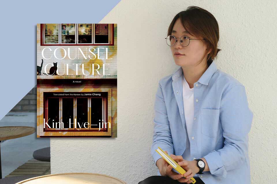 A photograph of Kim Hye-jin with the cover to her book Counsel Culture