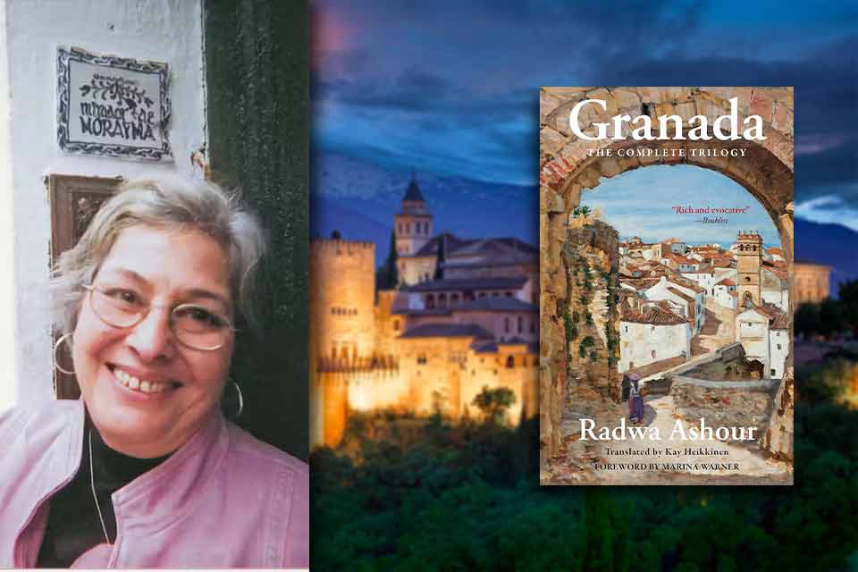 A photograph of Radwa Ashour and the cover to her book Granada