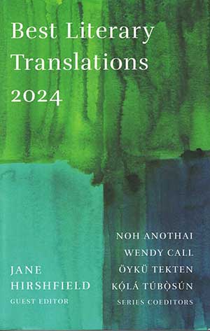The cover to Best Literary Translations 2024