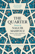 The cover to The Quarter by Naguib Mahfouz