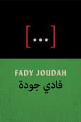 The cover to [...] by Fady Joudah