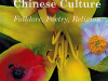 The cover to Flowers in Chinese Culture: Folklore, Poetry, Religion by An Lan Zhang