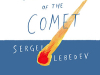 The cover to The Year of the Comet by Sergei Lebedev