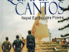 The cover to Quaking Cantos: Nepal Earthquake Poems by Yuyutsu Sharma