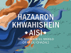 The cover to Hazaaron Khwahishein Aisi: The Wonderful World of Urdu Ghazals