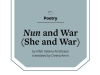 Text restates the title, author, and translator