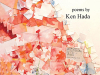 The cover to Come Before Winter by Ken Hada