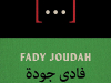 The cover to [...] by Fady Joudah