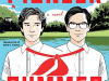 The cover to Pioneer Summer: A Novel by Elena Malisova & Kateryna Sylvanova