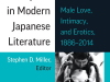 The cover to Queer Subjects in Modern Japanese Literature: Male Love, Intimacy, and Erotics, 1886–2014