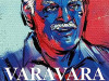 The cover to Varavara Rao: A Life in Poetry by Varavara Rao