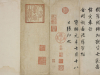 The translation of The Diamond Sutra by Kumārajīva of the Yao Ch’in dynasty