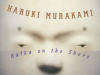 A detail from the book cover to Haruki Murakami’s Kafka on the Shore