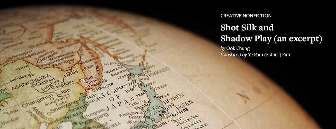 A detail of a globe that is rotated to display Japan and Korea