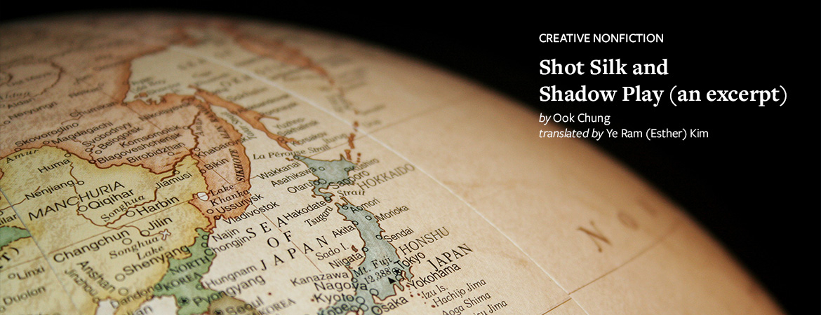 A detail of a globe that is rotated to display Japan and Korea