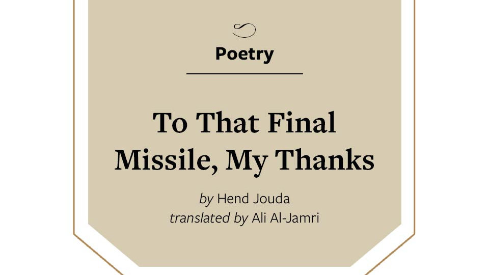 The image restates the title, author, and translator