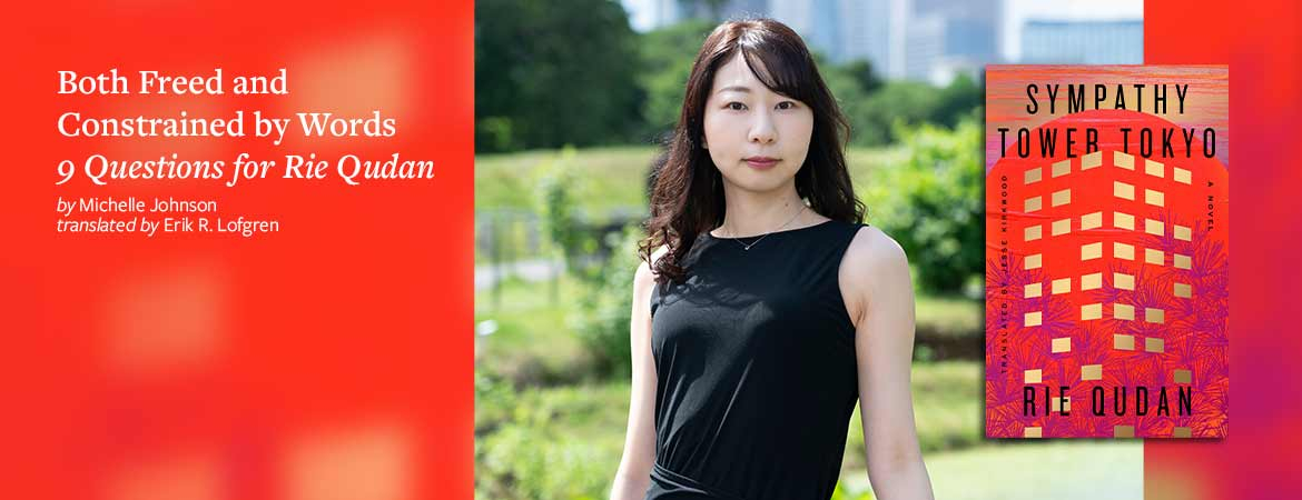 Rie Qudan with the cover to her book Sympathy Tower Tokyo