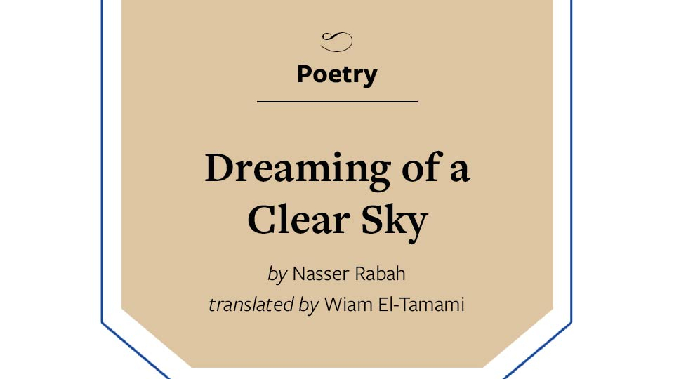 The image restates the title, author, and translator