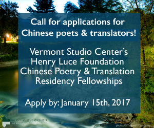 Henry Luce Foundation Translation Fellowships