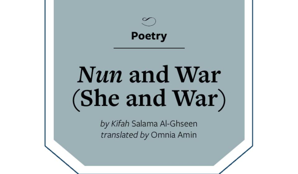 Text restates the title, author, and translator