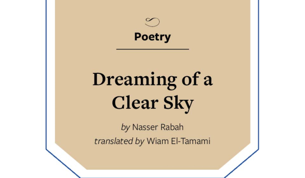 The image restates the title, author, and translator