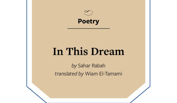 Image restates title, author, and translator