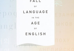 The Fall of Language in the Age of English by Minae Mizumura