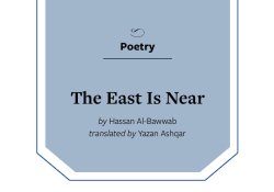 Image restates the title, author, and translator