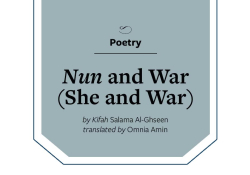 Text restates the title, author, and translator