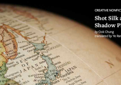 A detail of a globe that is rotated to display Japan and Korea