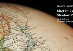 A detail of a globe that is rotated to display Japan and Korea