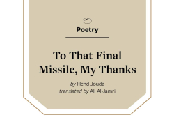 The image restates the title, author, and translator