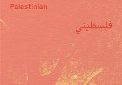 The cover to Palestinian by Ibrahim Nasrallah