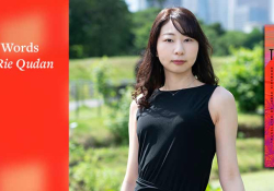 Rie Qudan with the cover to her book Sympathy Tower Tokyo