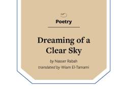 The image restates the title, author, and translator