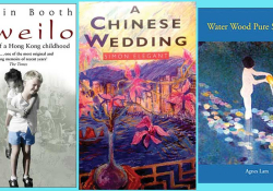 Three book jackets juxtaposed, Gueilo, A Chinese Wedding, and Water Wood Pure Splendor